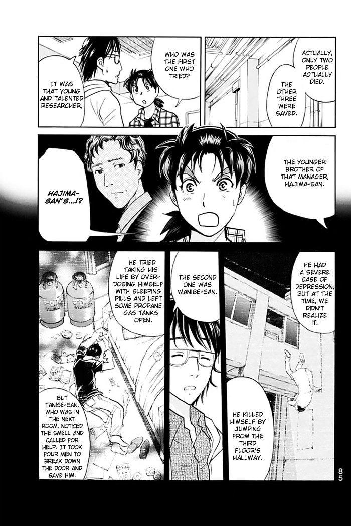 Kindaichi Shounen No Jikenbo - 20Th Shuunen Kinen Series - Chapter 4