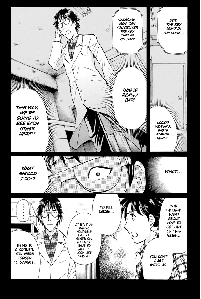 Kindaichi Shounen No Jikenbo - 20Th Shuunen Kinen Series - Chapter 10: The Human Eater Laboratory Murder Case (10)