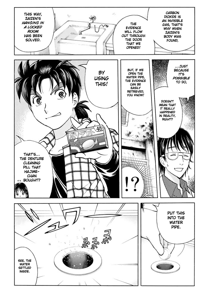 Kindaichi Shounen No Jikenbo - 20Th Shuunen Kinen Series - Chapter 10: The Human Eater Laboratory Murder Case (10)