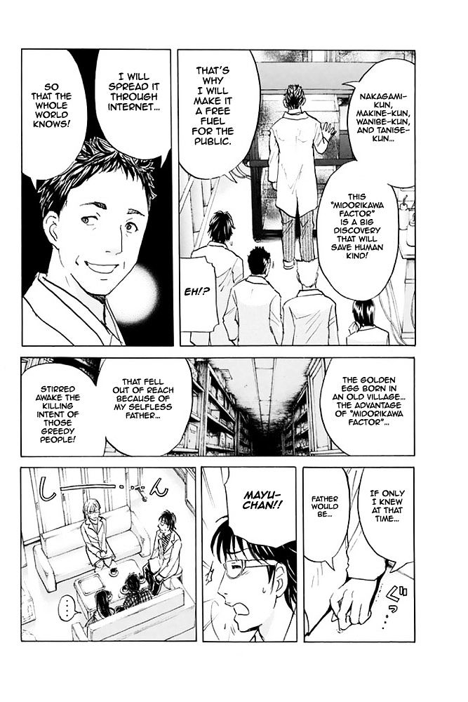 Kindaichi Shounen No Jikenbo - 20Th Shuunen Kinen Series - Chapter 6 : The Human Eater Laboratory Murder Case - File 6