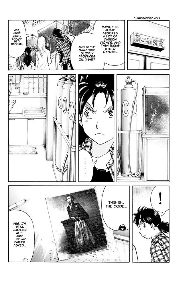 Kindaichi Shounen No Jikenbo - 20Th Shuunen Kinen Series - Chapter 8 : The Human Eater Laboratory Murder Case - File 8