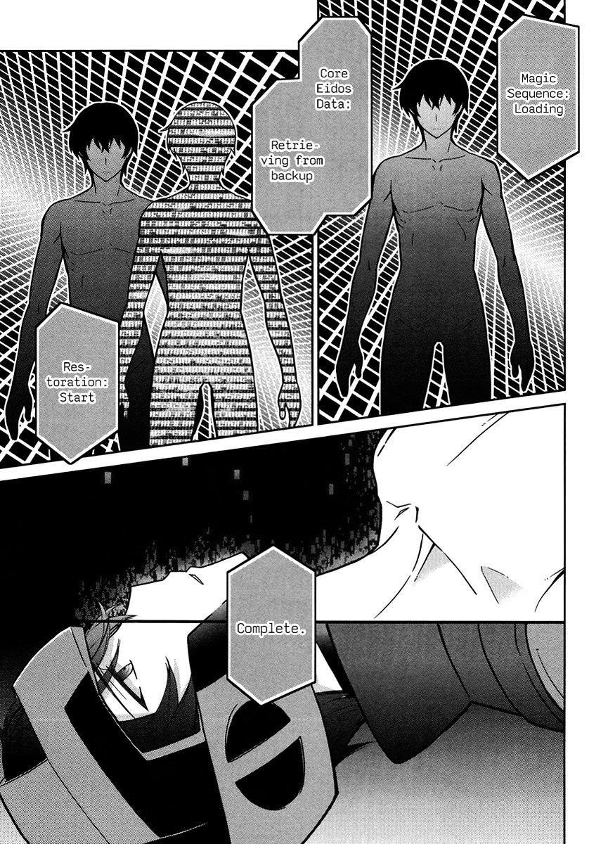 Mahouka Koukou No Rettousei - Kyuukousen Hen - Chapter 23 : The Final Winning Move 2