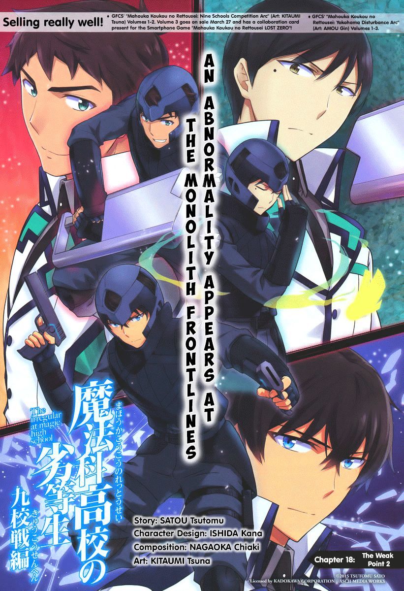 Mahouka Koukou No Rettousei - Kyuukousen Hen - Chapter 18 : The Weak Point 2