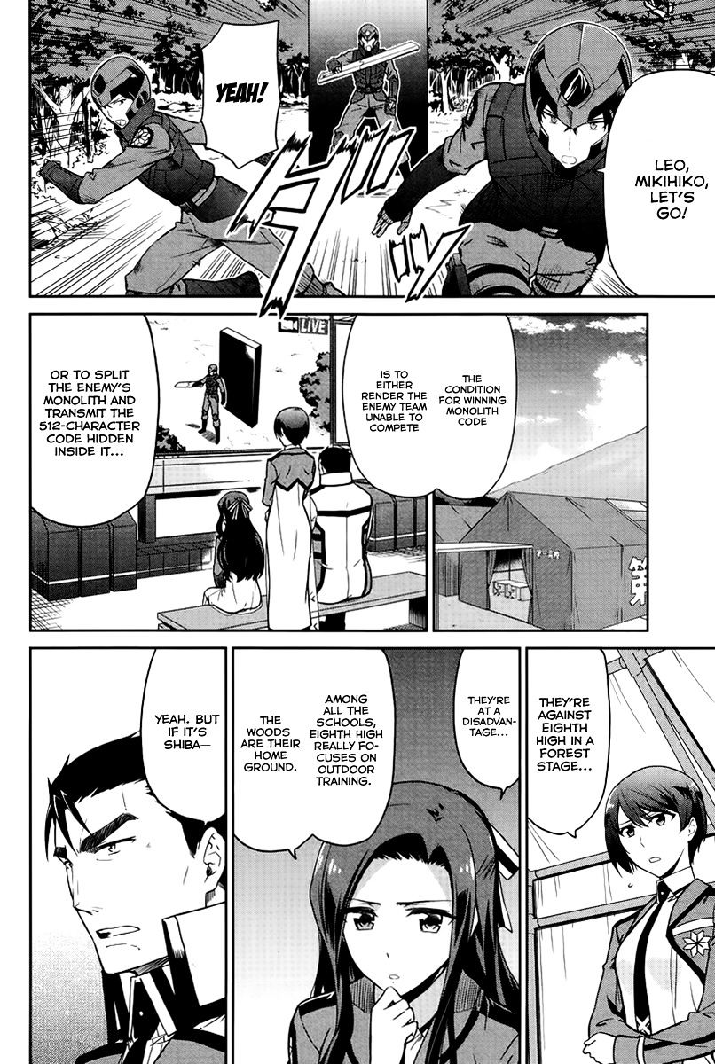 Mahouka Koukou No Rettousei - Kyuukousen Hen - Chapter 18 : The Weak Point 2