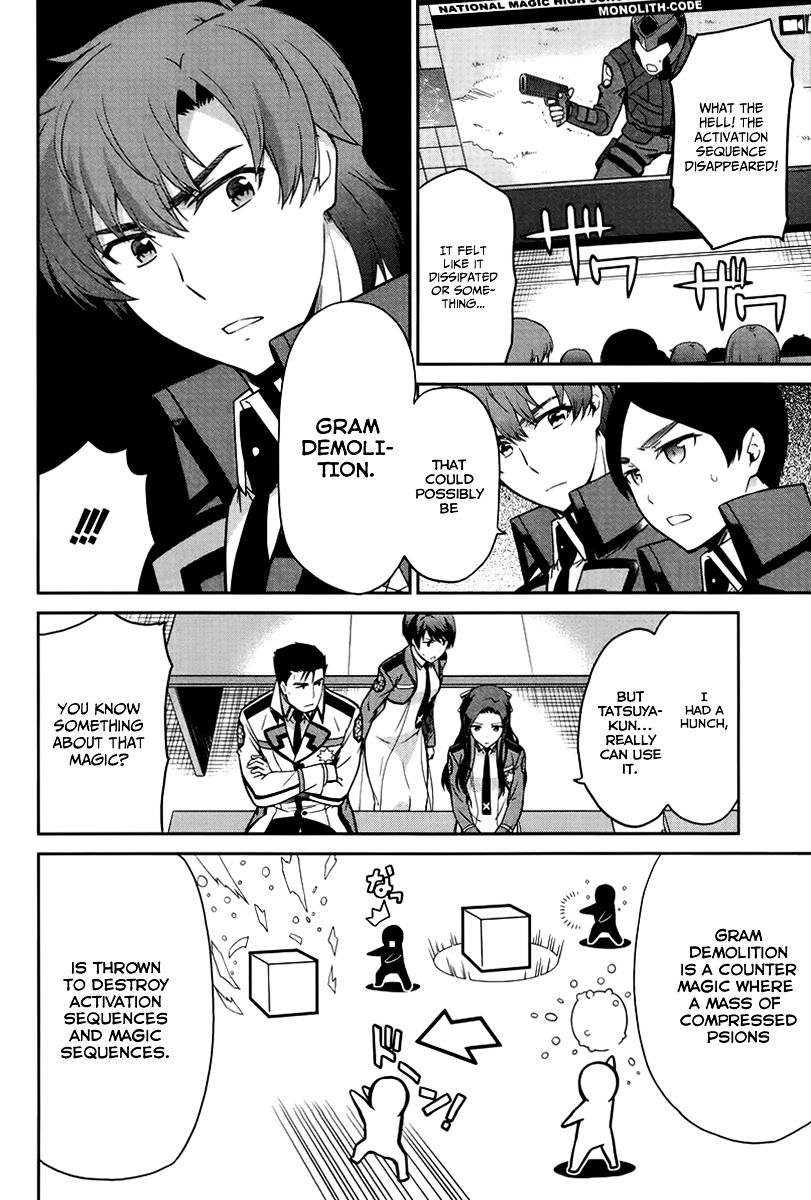 Mahouka Koukou No Rettousei - Kyuukousen Hen - Chapter 18 : The Weak Point 2