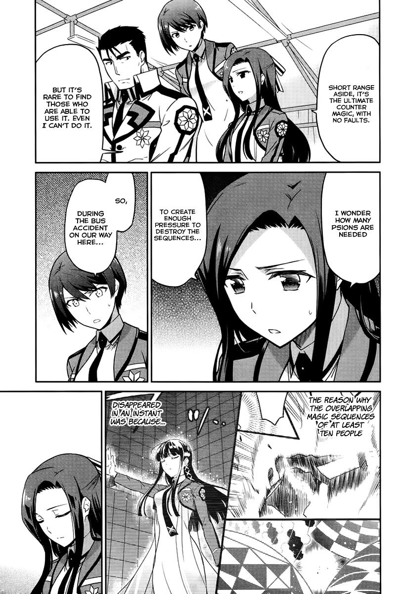 Mahouka Koukou No Rettousei - Kyuukousen Hen - Chapter 18 : The Weak Point 2