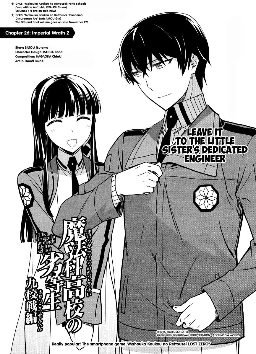 Mahouka Koukou No Rettousei - Kyuukousen Hen - Chapter 26 : Imperial Wrath 2