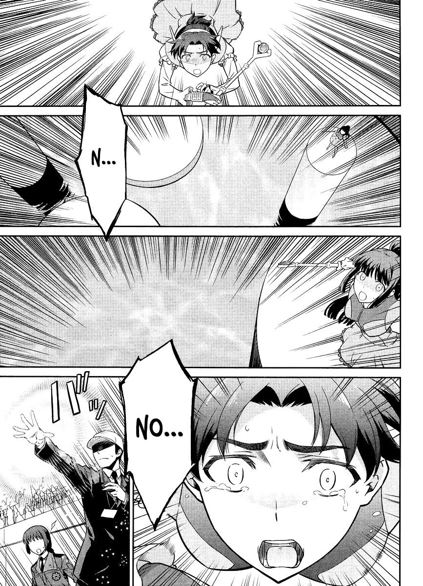 Mahouka Koukou No Rettousei - Kyuukousen Hen - Chapter 26 : Imperial Wrath 2