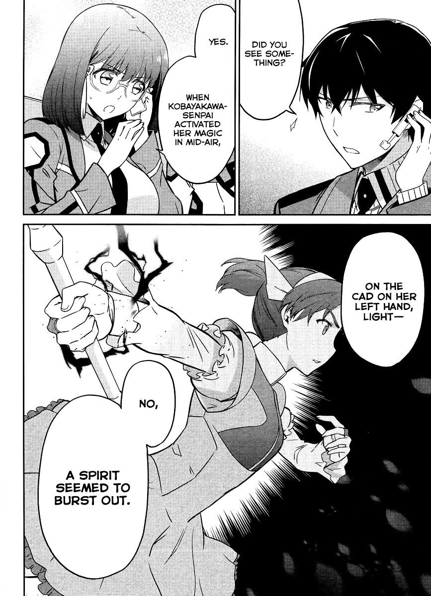 Mahouka Koukou No Rettousei - Kyuukousen Hen - Chapter 26 : Imperial Wrath 2