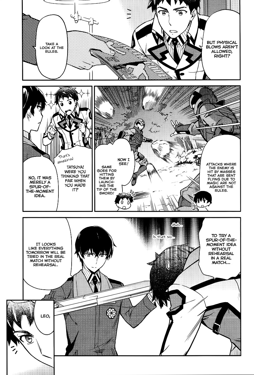 Mahouka Koukou No Rettousei - Kyuukousen Hen - Chapter 17 : The Weak Point