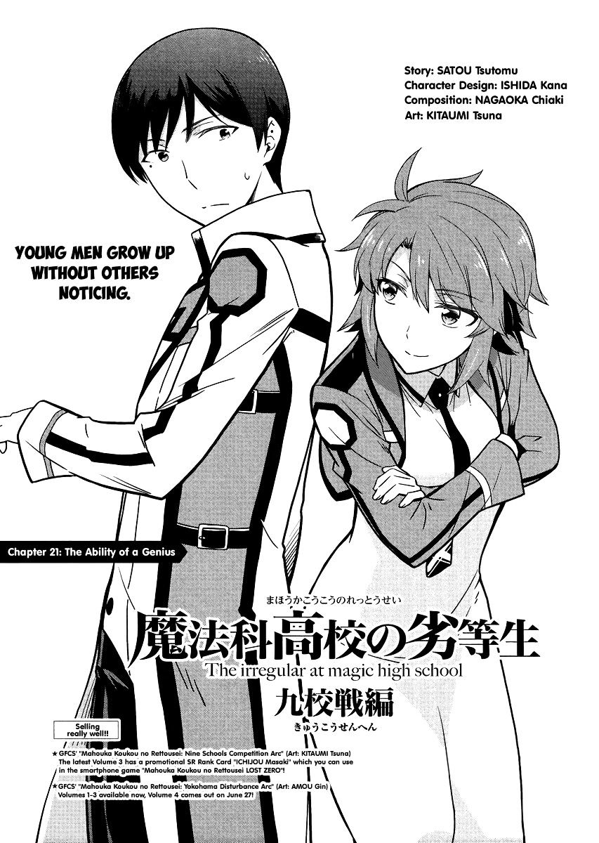 Mahouka Koukou No Rettousei - Kyuukousen Hen - Chapter 21 : The Ability Of A Genius