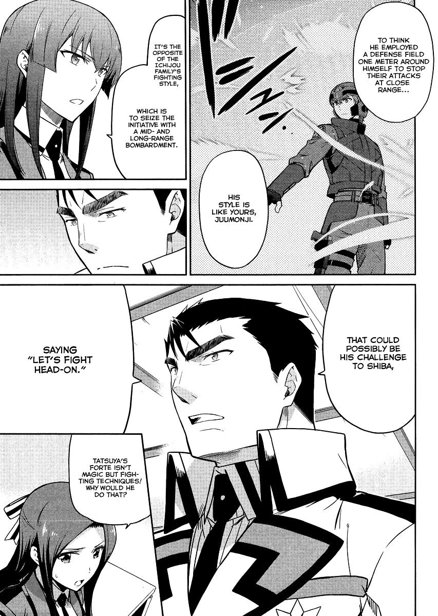 Mahouka Koukou No Rettousei - Kyuukousen Hen - Chapter 21 : The Ability Of A Genius