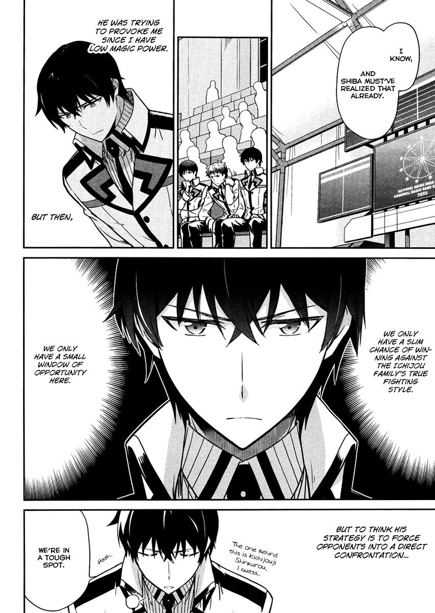 Mahouka Koukou No Rettousei - Kyuukousen Hen - Chapter 21 : The Ability Of A Genius