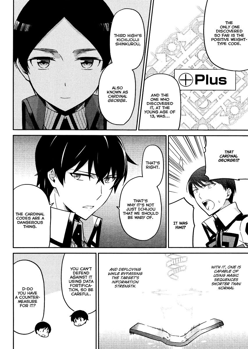 Mahouka Koukou No Rettousei - Kyuukousen Hen - Chapter 21 : The Ability Of A Genius