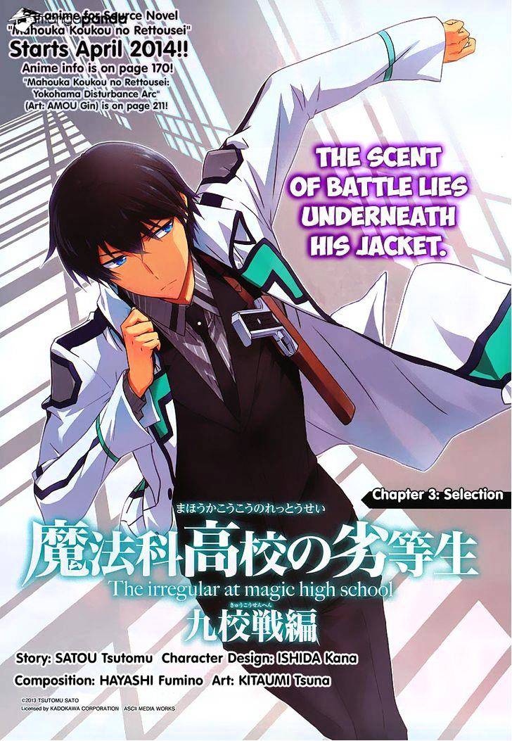 Mahouka Koukou No Rettousei - Kyuukousen Hen - Chapter 3 : Selection