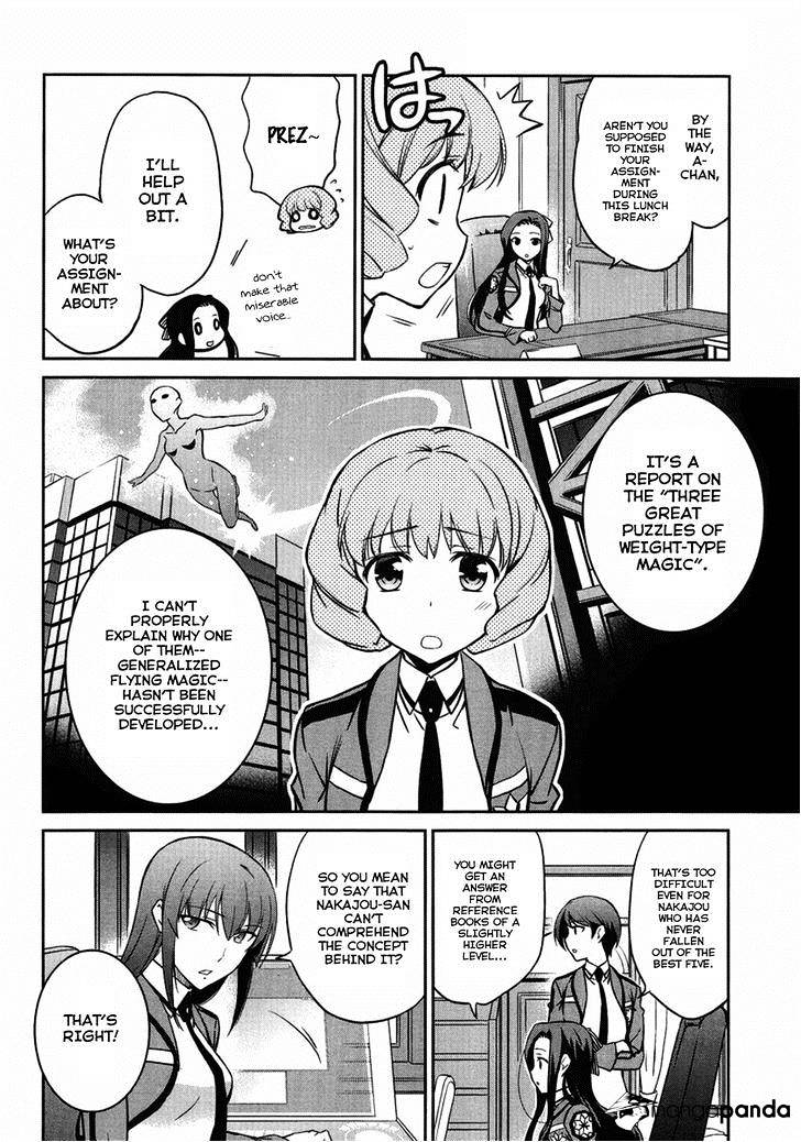 Mahouka Koukou No Rettousei - Kyuukousen Hen - Chapter 3 : Selection