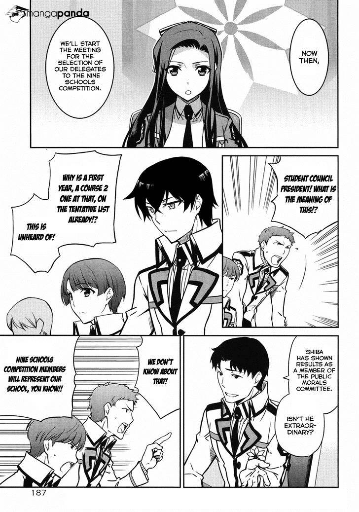 Mahouka Koukou No Rettousei - Kyuukousen Hen - Chapter 3 : Selection