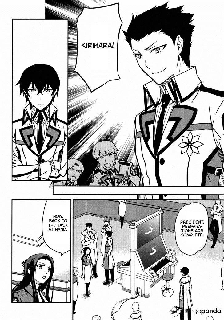 Mahouka Koukou No Rettousei - Kyuukousen Hen - Chapter 3 : Selection