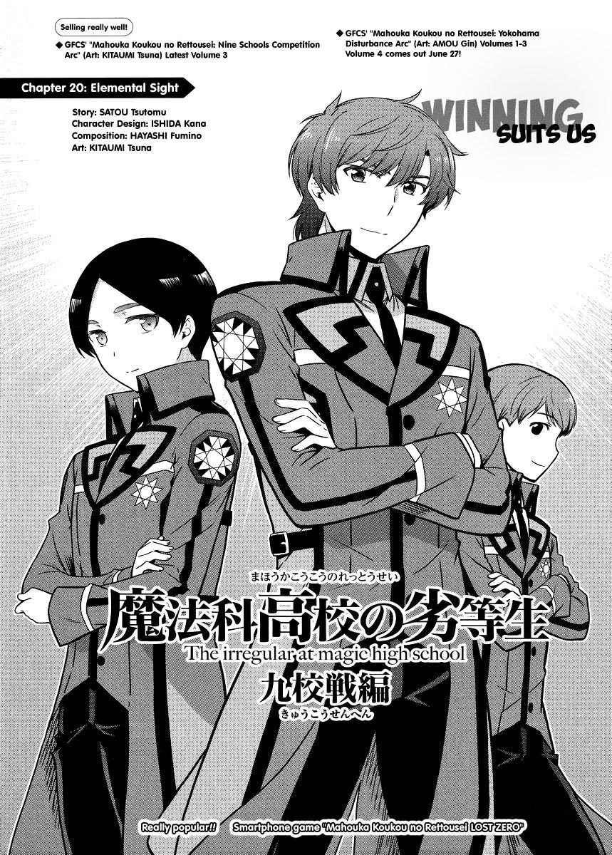 Mahouka Koukou No Rettousei - Kyuukousen Hen - Chapter 20 : Elemental Sight