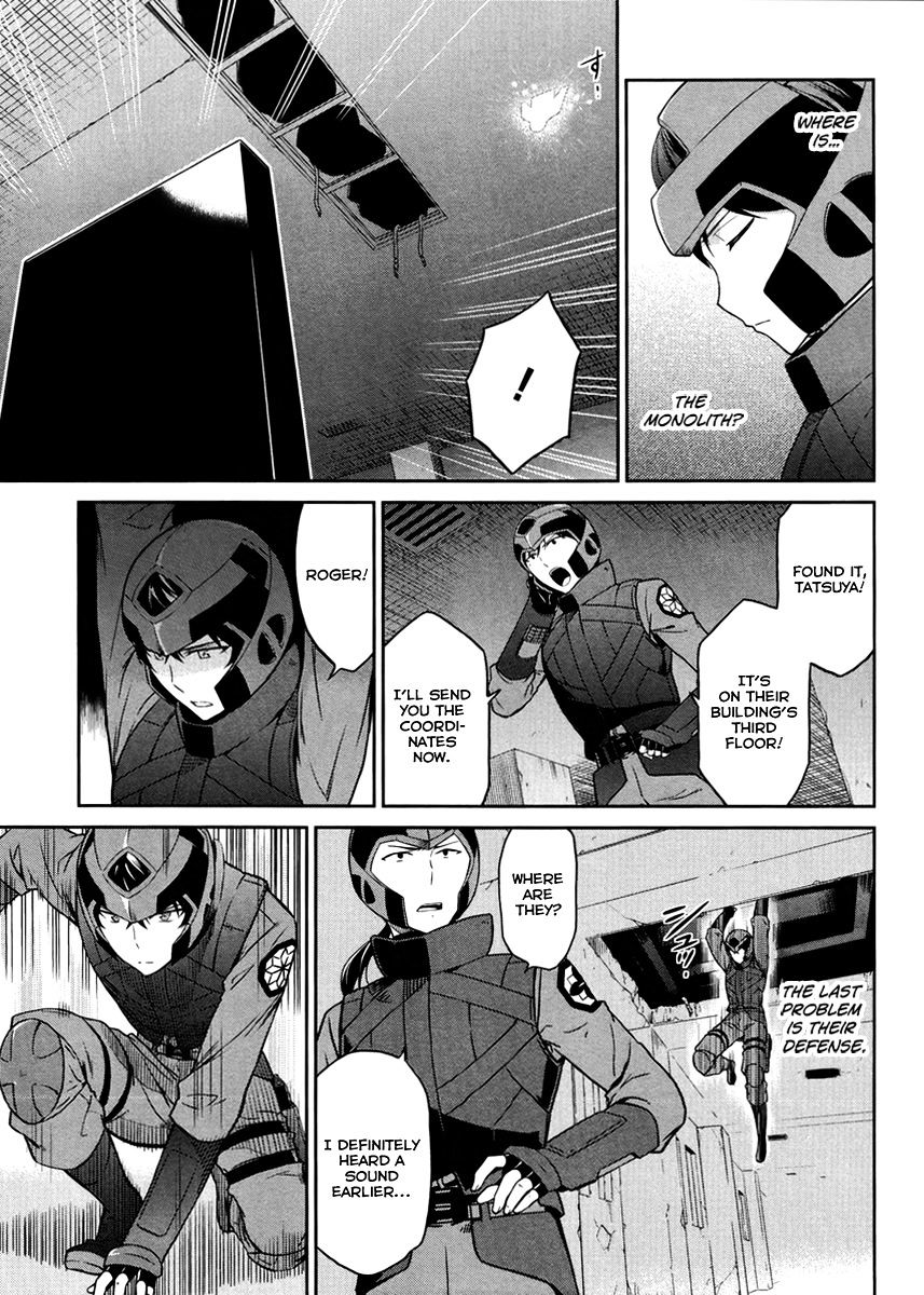 Mahouka Koukou No Rettousei - Kyuukousen Hen - Chapter 20 : Elemental Sight