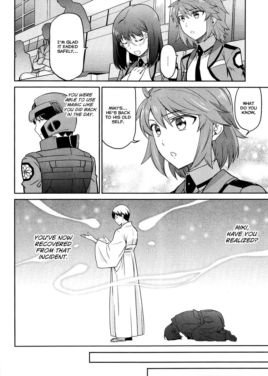 Mahouka Koukou No Rettousei - Kyuukousen Hen - Chapter 20 : Elemental Sight