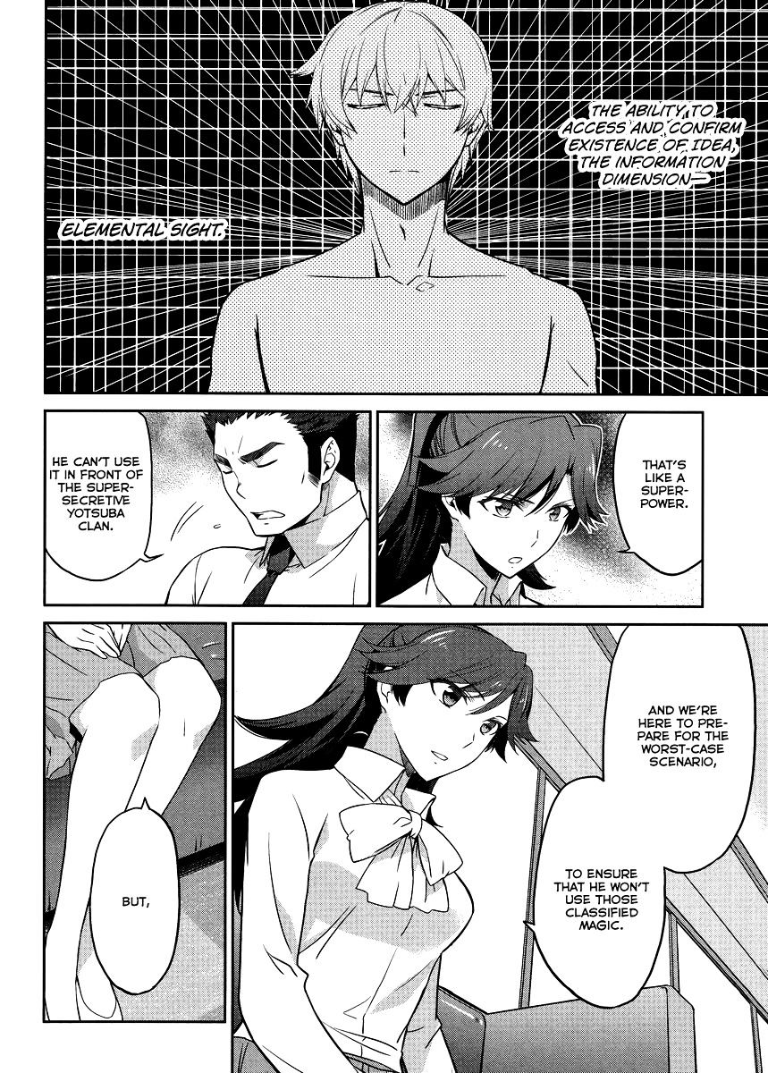 Mahouka Koukou No Rettousei - Kyuukousen Hen - Chapter 20 : Elemental Sight