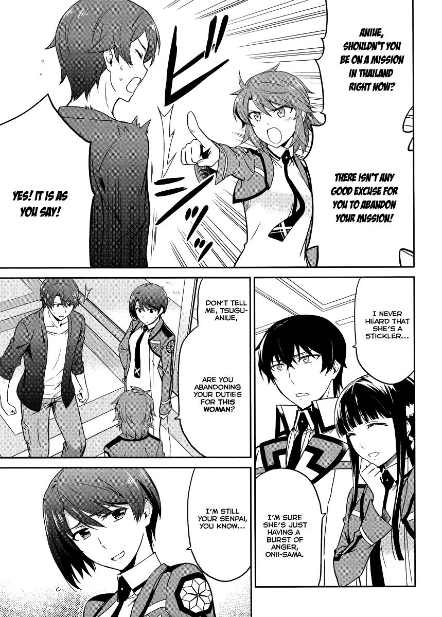 Mahouka Koukou No Rettousei - Kyuukousen Hen - Chapter 20 : Elemental Sight