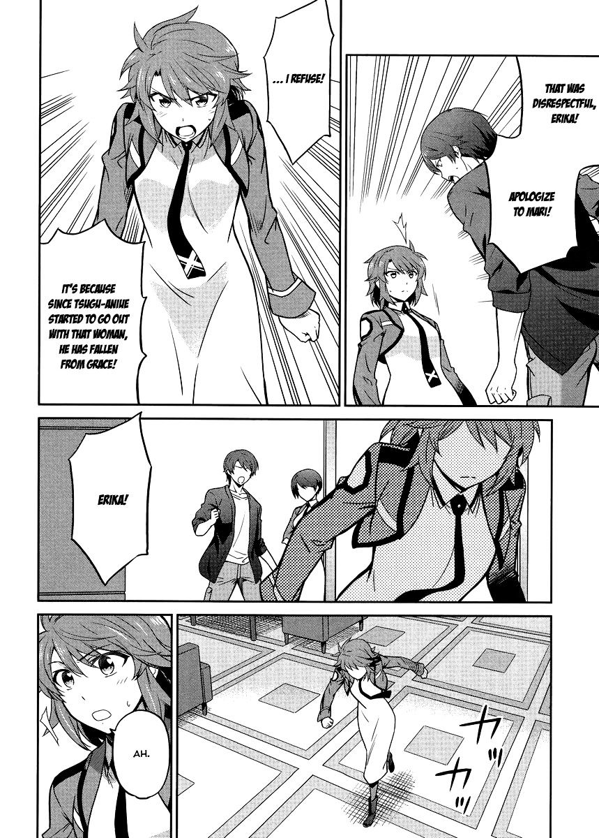 Mahouka Koukou No Rettousei - Kyuukousen Hen - Chapter 20 : Elemental Sight