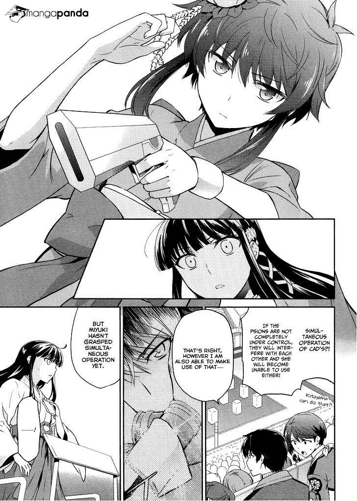 Mahouka Koukou No Rettousei - Kyuukousen Hen - Chapter 15 : Confrontation Of Classmates