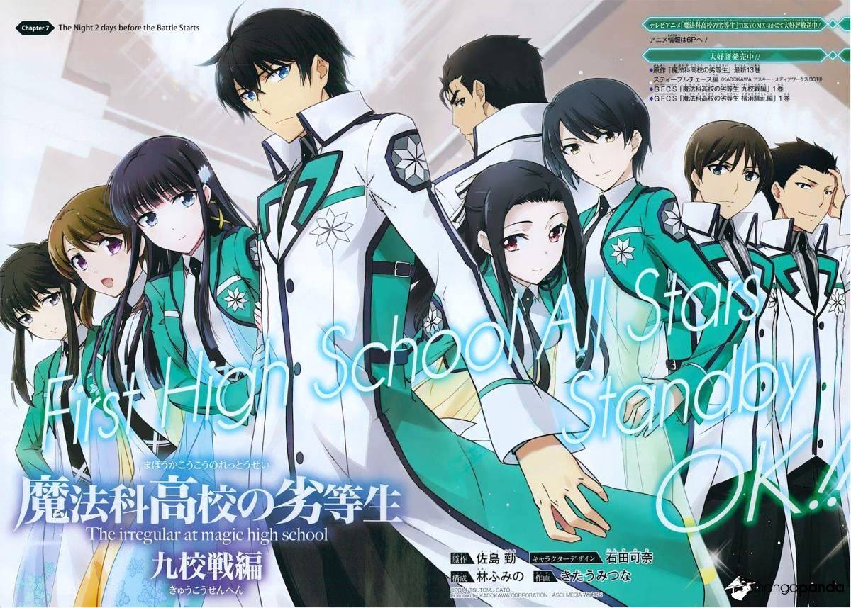 Mahouka Koukou No Rettousei - Kyuukousen Hen - Chapter 7 : The Night 002 Days Before The Battle Starts