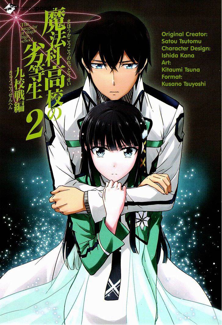 Mahouka Koukou No Rettousei - Kyuukousen Hen - Chapter 6 : Traffic Accident