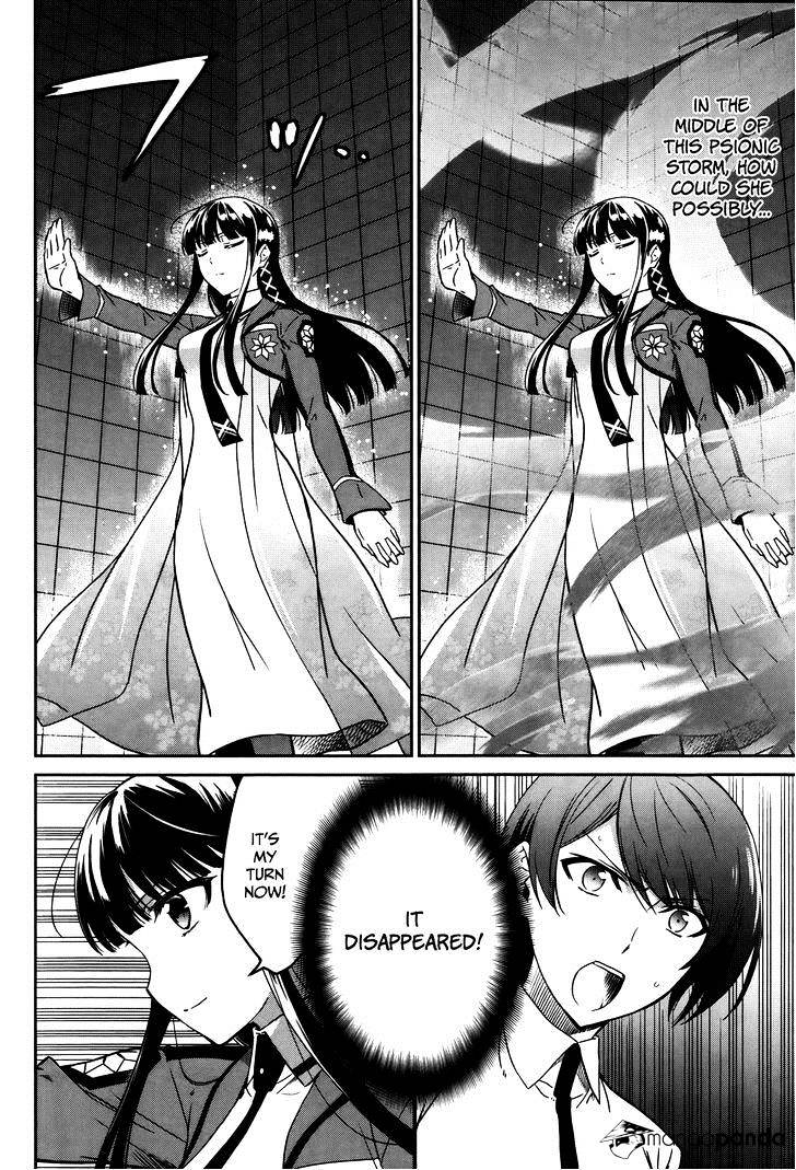 Mahouka Koukou No Rettousei - Kyuukousen Hen - Chapter 6 : Traffic Accident