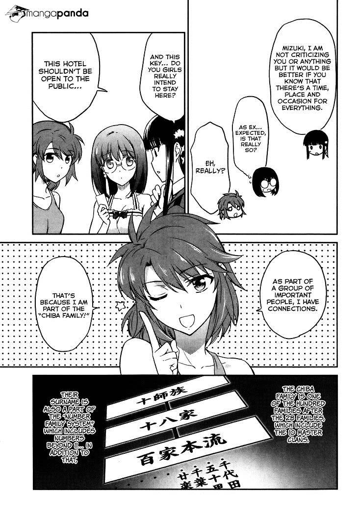 Mahouka Koukou No Rettousei - Kyuukousen Hen - Chapter 6 : Traffic Accident