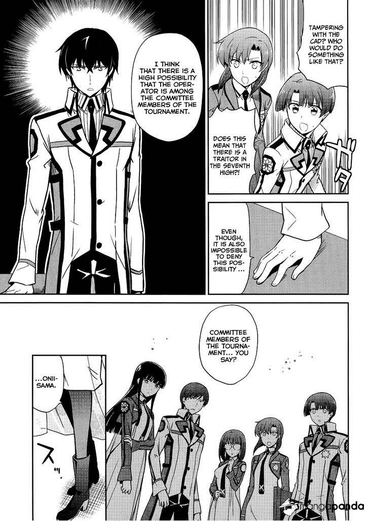 Mahouka Koukou No Rettousei - Kyuukousen Hen - Chapter 11 : The Substitute