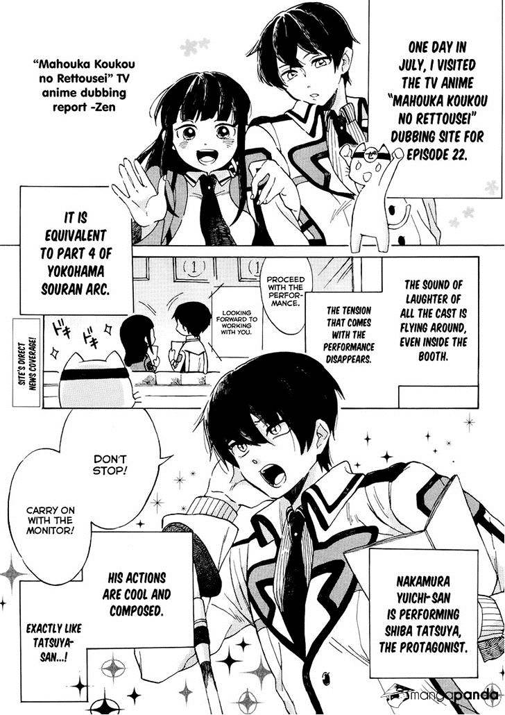 Mahouka Koukou No Rettousei - Kyuukousen Hen - Chapter 11 : The Substitute