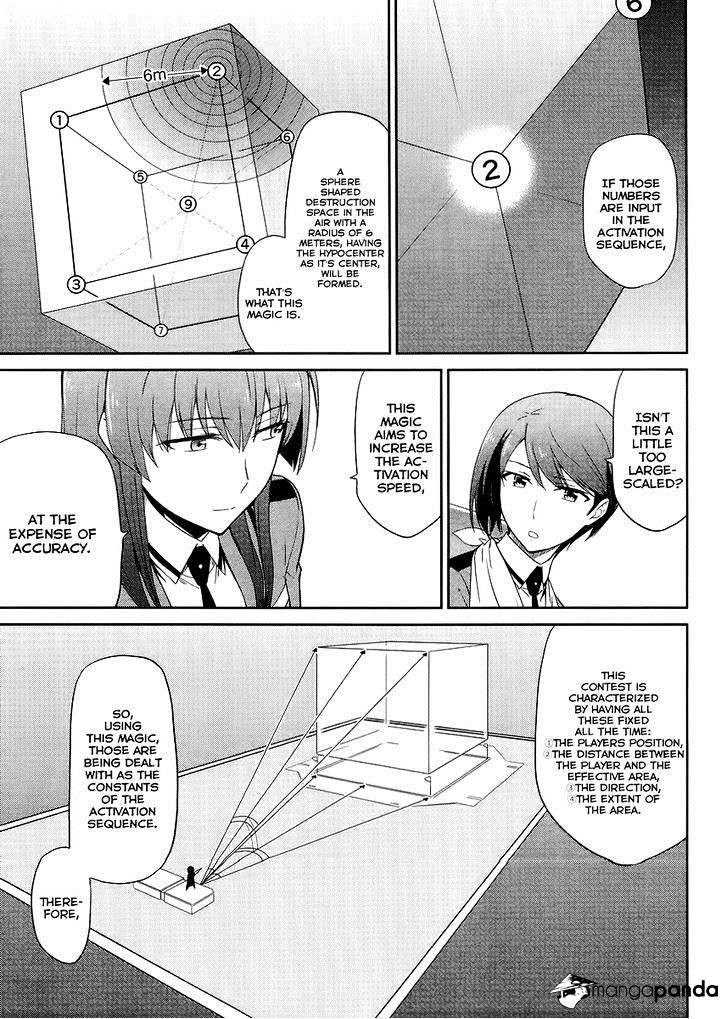 Mahouka Koukou No Rettousei - Kyuukousen Hen - Chapter 12 : Rookie Competiti