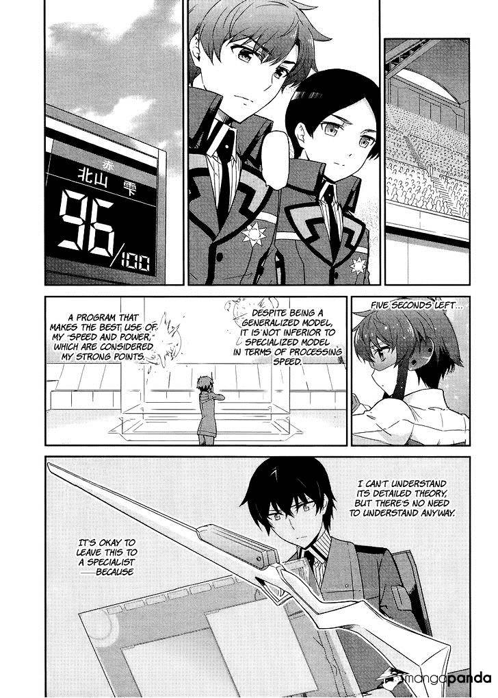 Mahouka Koukou No Rettousei - Kyuukousen Hen - Chapter 12 : Rookie Competiti