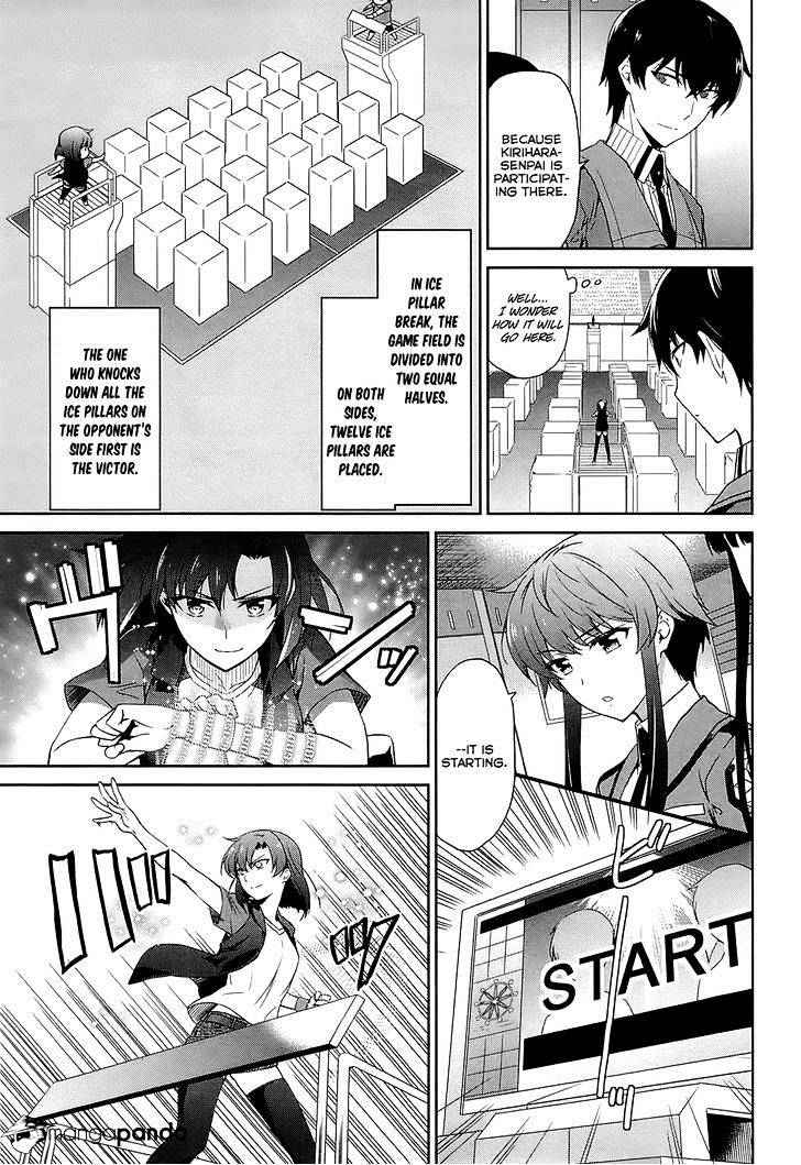 Mahouka Koukou No Rettousei - Kyuukousen Hen - Chapter 10 : Accident