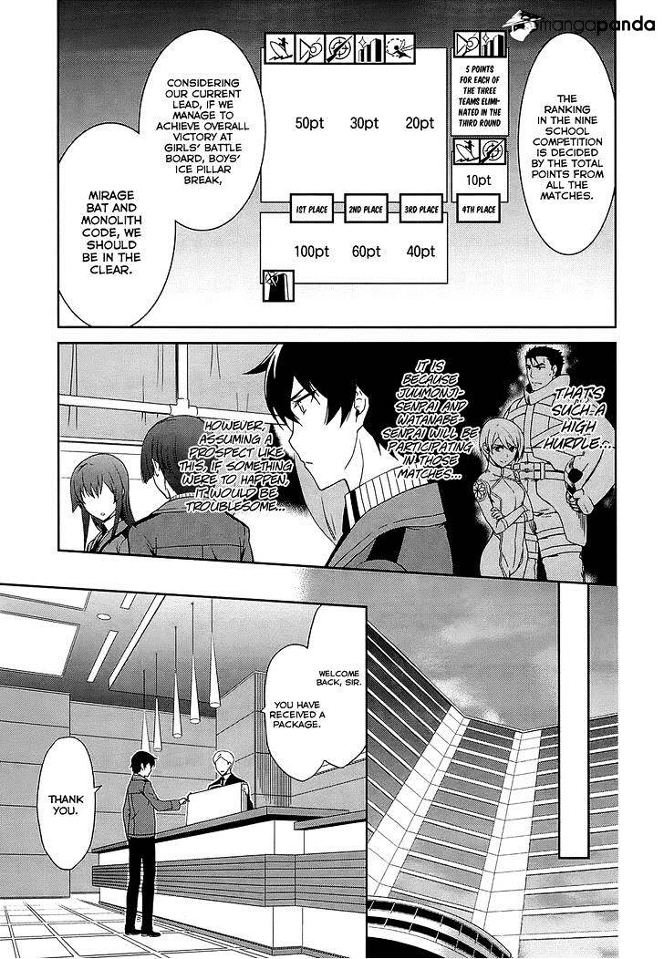 Mahouka Koukou No Rettousei - Kyuukousen Hen - Chapter 10 : Accident