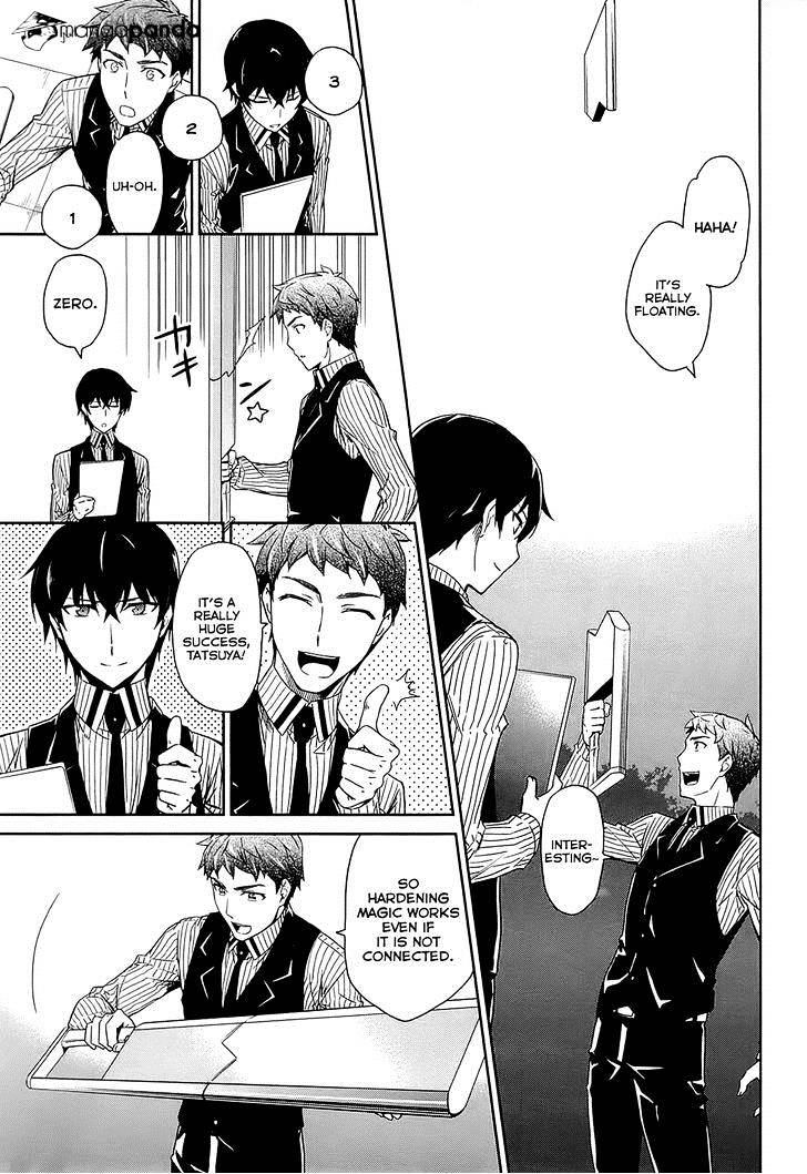 Mahouka Koukou No Rettousei - Kyuukousen Hen - Chapter 10 : Accident