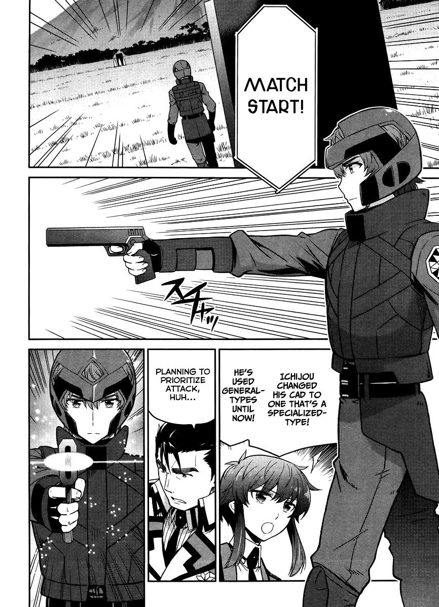 Mahouka Koukou No Rettousei - Kyuukousen Hen - Chapter 22