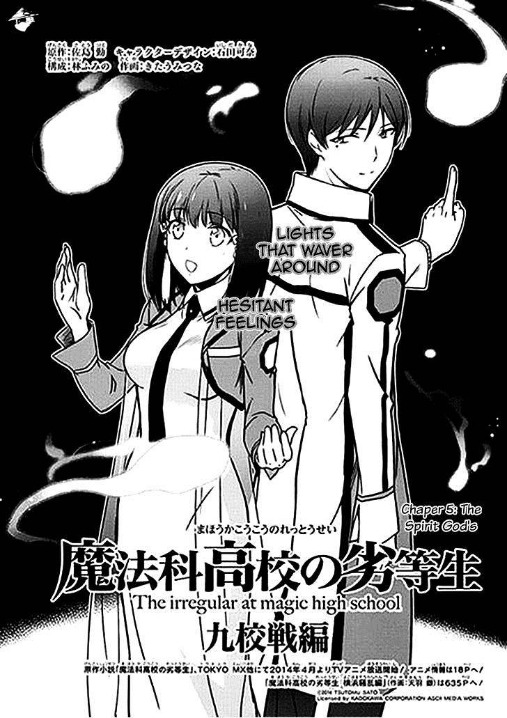 Mahouka Koukou No Rettousei - Kyuukousen Hen - Chapter 5 : The Spirit God's