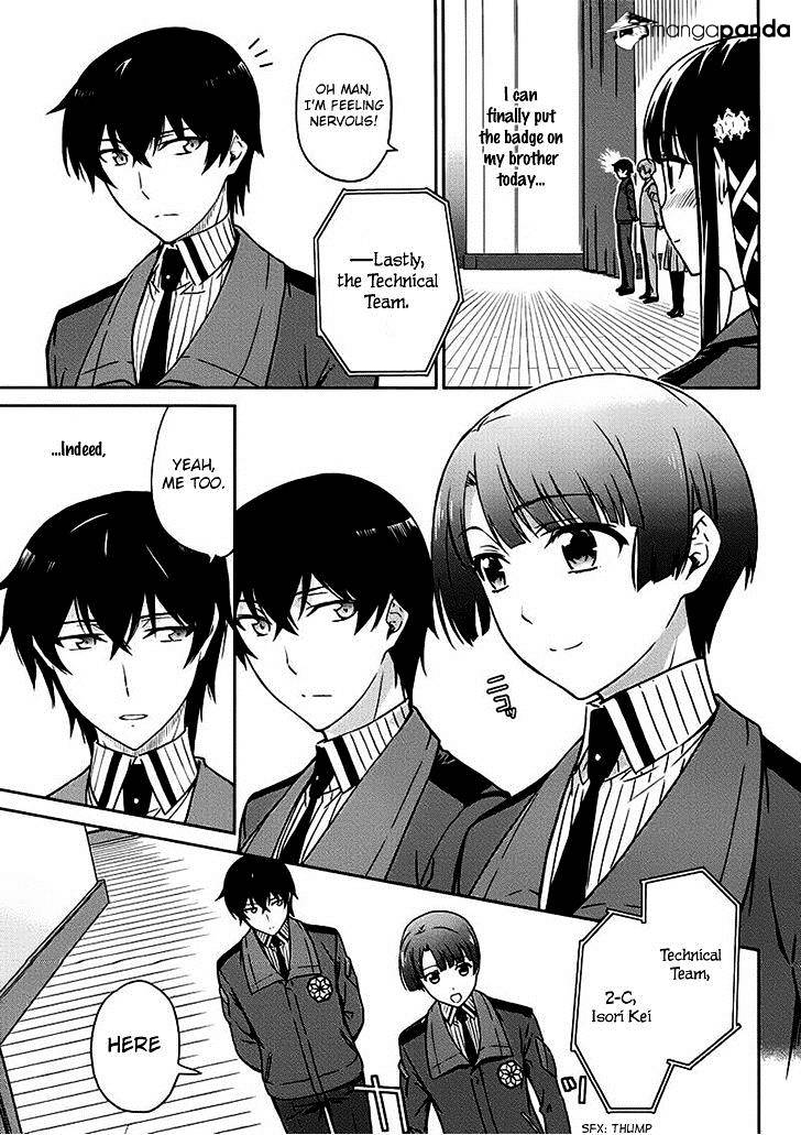 Mahouka Koukou No Rettousei - Kyuukousen Hen - Chapter 5 : The Spirit God's