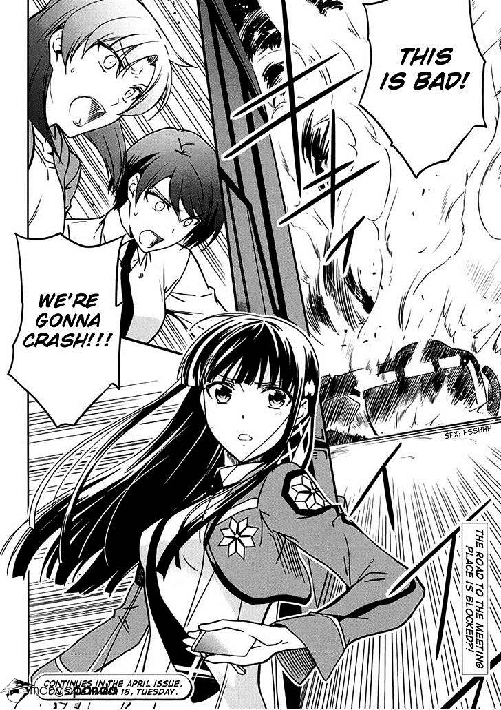 Mahouka Koukou No Rettousei - Kyuukousen Hen - Chapter 5 : The Spirit God's