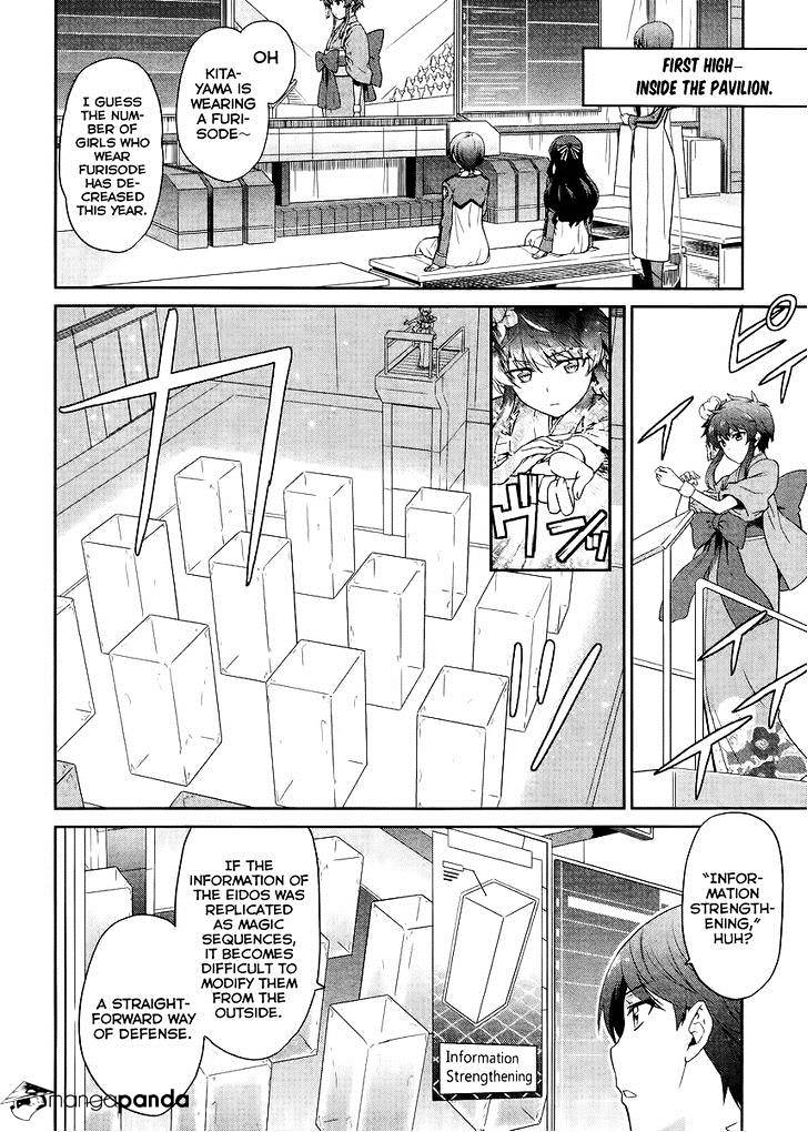 Mahouka Koukou No Rettousei - Kyuukousen Hen - Chapter 14 : Rookie Competitions ~Ice And Flames