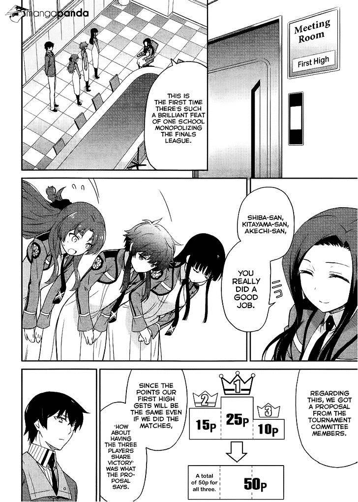 Mahouka Koukou No Rettousei - Kyuukousen Hen - Chapter 14 : Rookie Competitions ~Ice And Flames