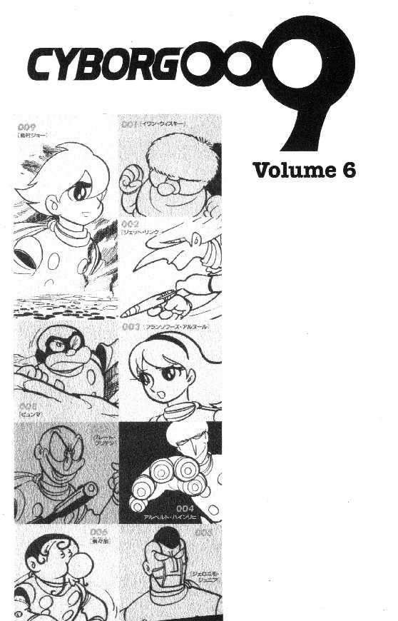 Cyborg 009 - Chapter 26