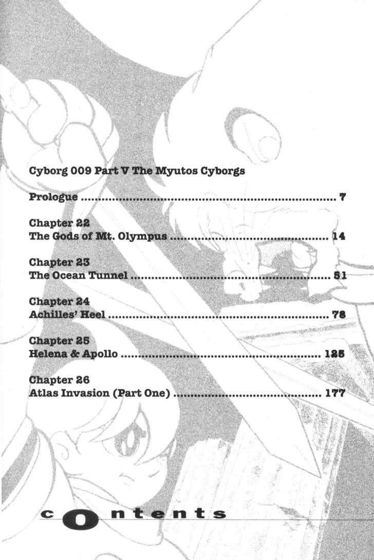 Cyborg 009 - Chapter 26