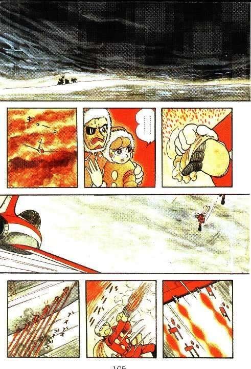 Cyborg 009 - Chapter 14