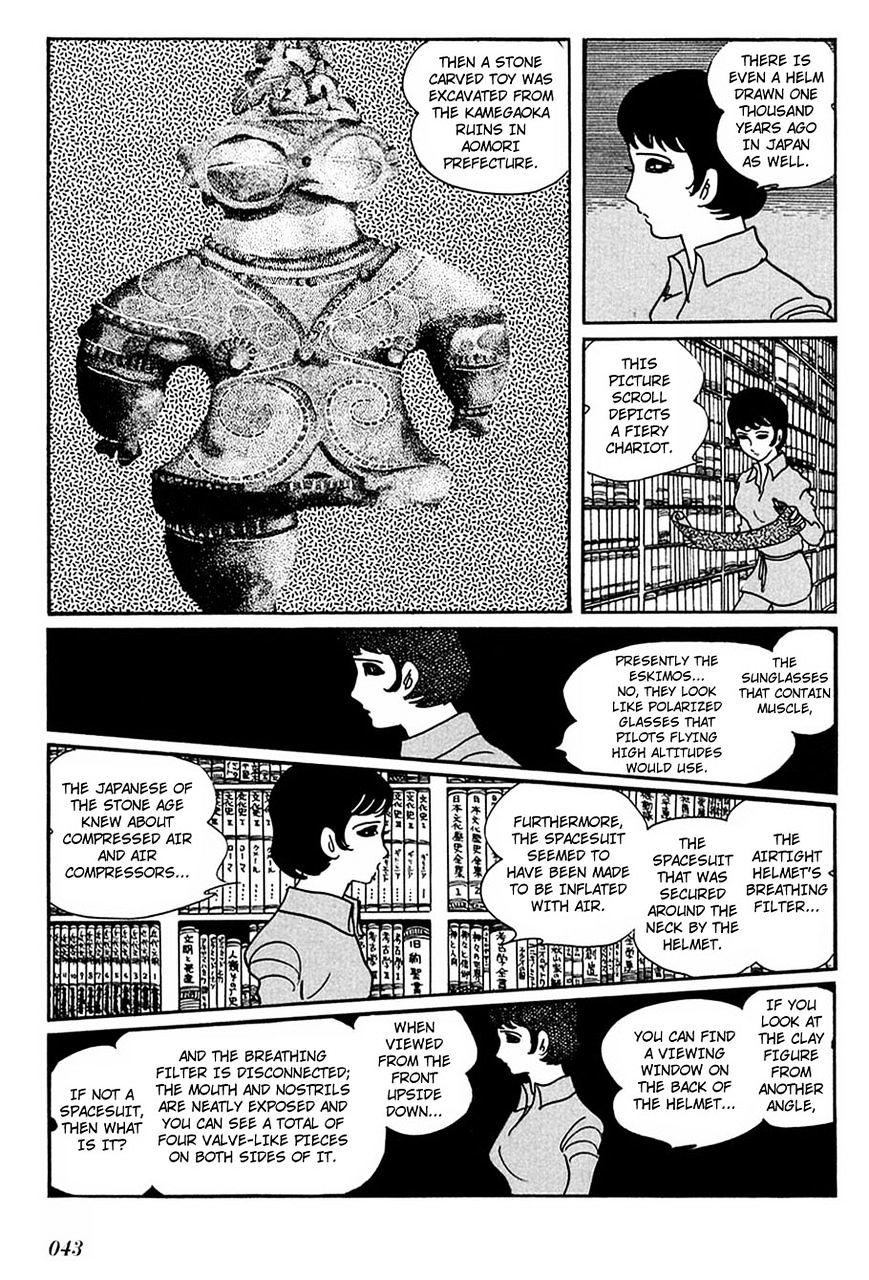 Cyborg 009 - Chapter 88 : Battle With The Gods (Part 1)